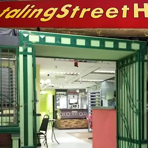 Hotel Petaling Street Chinatown **
