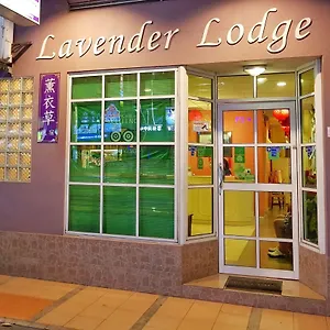 Lavender Guest house